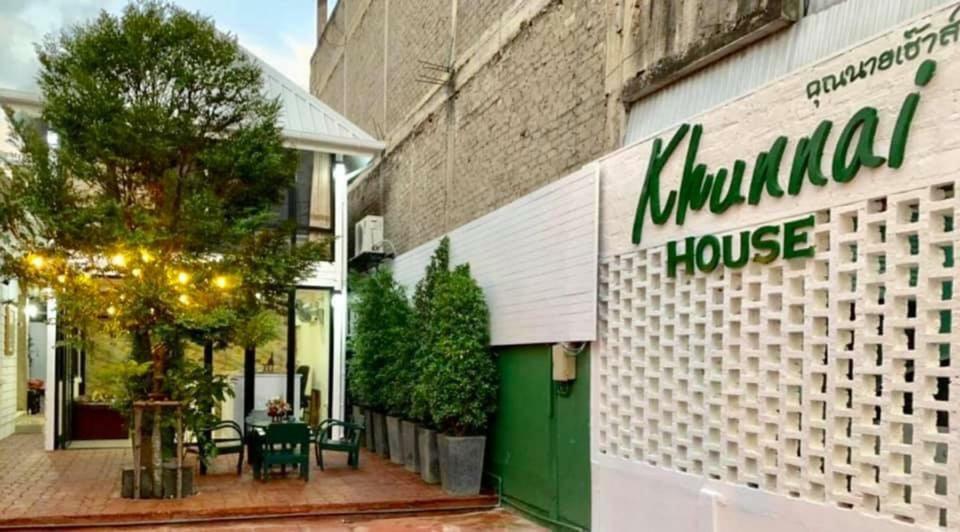 Khunnai House Chiang Mai Hotel Bagian luar foto
